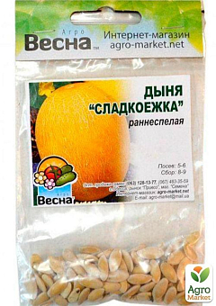 Дыня "Сладкоежка" (Зипер) ТМ "Весна" 4г7