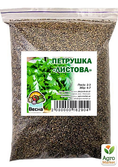 Петрушка "Листовая" ТМ "Весна" 500г16