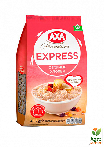 Вівсяні пластівці швидкого приготування "Express" ТМ "AXA" 450г упаковка 12шт - фото 2