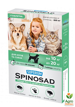 СУПЕРІУМ Спіносад таблетка для котів та собак від 10 до 20 кг (9119)1