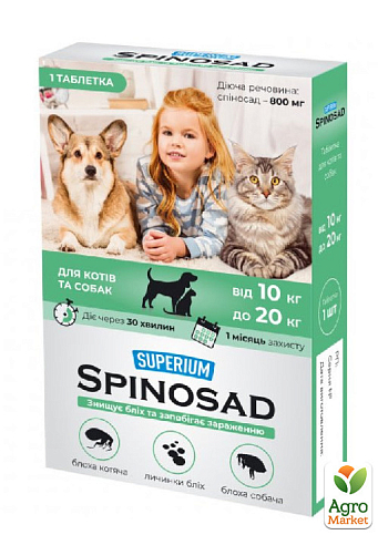 СУПЕРИУМ Спиносад таблетка для кошек и собак от 10 до 20 кг (9119)