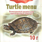 Корм сухий Акваріус меню пакет для черепах 10 г (3105050)