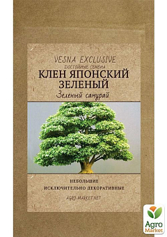 Клен японський зелений "Самурай" ТМ "Vesna Exclusive" 3шт20