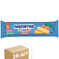 Печиво морквяне ТМ "Малятко" 45г упаковка 36 шт