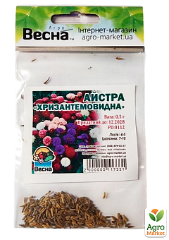 Астра "Хризантемовидная" (Зипер) ТМ "Весна" 0,5г9
