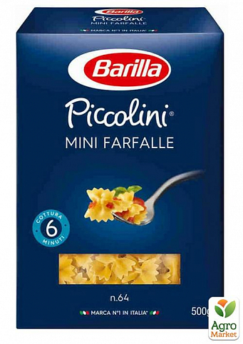 Макароны Mini Farfalle ТМ "Barilla" 500г упаковка 12 шт - фото 2