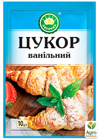 Ванильный сахар ТМ "Ласочка" 10г упаковка 150шт - фото 2