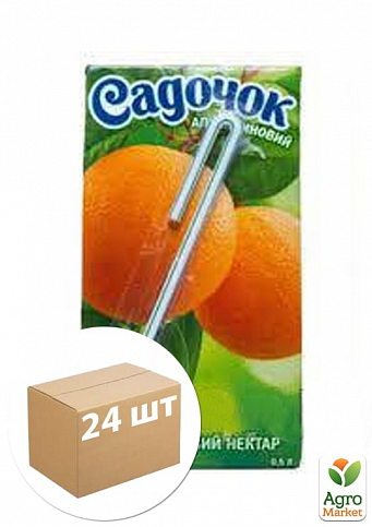 Нектар Апельсиновий (з трубочкою) ТМ "Садочок" 0,5л упаковка 24шт