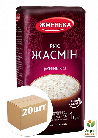 Крупа рис жасмин ТМ "Жменька" 1кг упаковка 20 шт