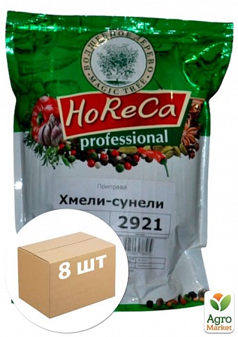 Приправа Хмели-Сунели ТМ "HoReCa" 800г упаковка 8шт