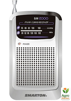 Портативний радіоприймач SMARTON SM 2000 Сріблястий1