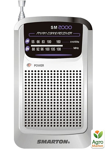 Портативний радіоприймач SMARTON SM 2000 Сріблястий