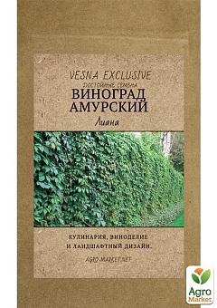 Виноград "Амурский" "Vesna Exclusive" 10шт15