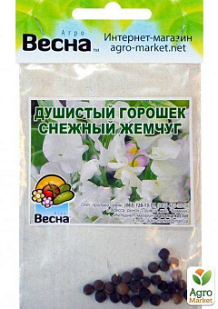 Душистый горошек "Снежный жемчуг" (Зипер) ТМ "Весна" 2г29