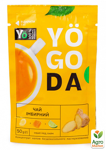 Чай имбирный (с лаймом и медом) ТМ "Yogoda" 50г упаковка 12шт - фото 2