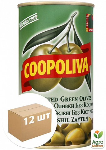 Оливки зелені (без кісточки) ТМ "Куполіва" 370мл упаковка 12шт