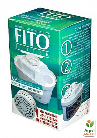 Fito Filter К33 (Brita Maxtra) картридж (OD-0308)