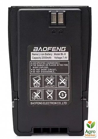 Акумуляторна батарея для рації Baofeng UV-6 (BL-6) (7061) - фото 2