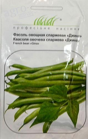 Фасоль овощная спаржевая "Джина" ТМ "Hem Zaden" 10г