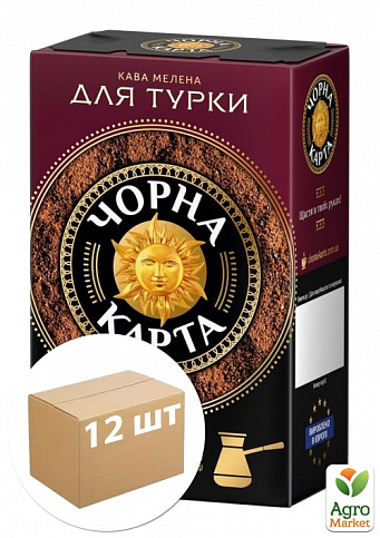 Кава для турки ТМ "Чорна Карта" 230г упаковка 12шт