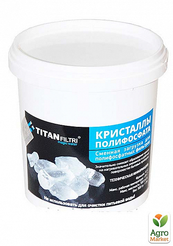 Atlas Titan поліфосфатна сіль 0,5 кг (OD-0046)