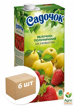 Сок яблочно-клубничный (с мякотью) ТМ "Садочок" 1,93л упаковка 6шт2