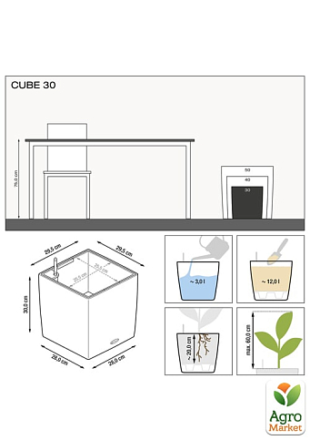 Розумний вазон з автополивом Lechuza Cube Premium 30, білий (16460) - фото 3