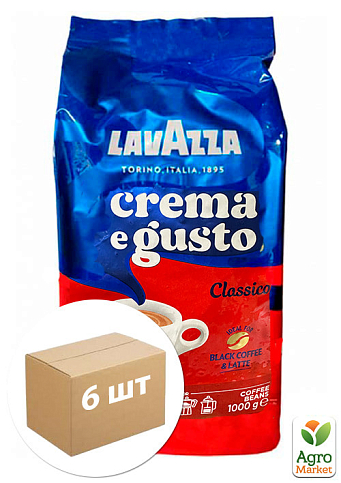 Кофе зерновой (Crema e Gusto) ТМ "Lavazza" 1кг упаковка 6шт