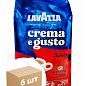 Кофе зерновой (Crema e Gusto) ТМ "Lavazza" 1кг упаковка 6шт
