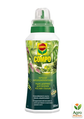 Жидкое удобрение для зеленых растений COMPO 0,5л (4429)