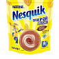 Какао-напій Nesquik ТМ "Nestle" 140г упаковка 24шт купить