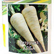 Петрушка "Алба" ТМ "Империя семян" 100г