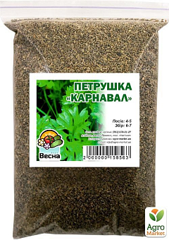 Петрушка "Карнавал" ТМ "Весна" 500г24