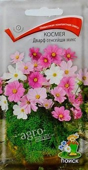 Космея "Дварф сенсейшн микс" ТМ "Поиск" 0.2г24