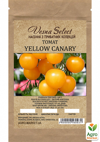 Томат "Yellow Canary" ТМ "Vesna Select" 0,2г - фото 4