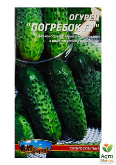 Огурец "Погребок F1" ТМ "Весна" 0.5г11