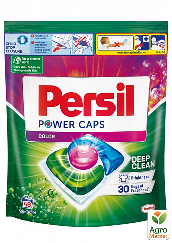 Persil Капсули Color 48 шт