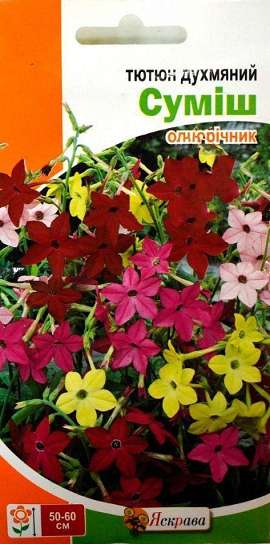 Насіння Тютюн запашний "Суміш" ТМ "Яскрава" 0.2г