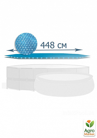 Теплозберігаюче покриття (солярна плівка) для басейну 448 см ТМ "Intex" (28013)