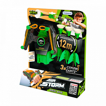Іграшковий лук на зап'ясток серії "Air Storm" - WRIST BOW (зелений, 3 стріли) - фото 6