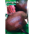 Свекла "Мулатка" ТМ "Весна" 2г купить