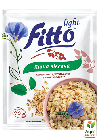 Каша вівсяна миттєвого приготування з льоном ТМ "Fitto light" 40г упаковка 24 шт - фото 2
