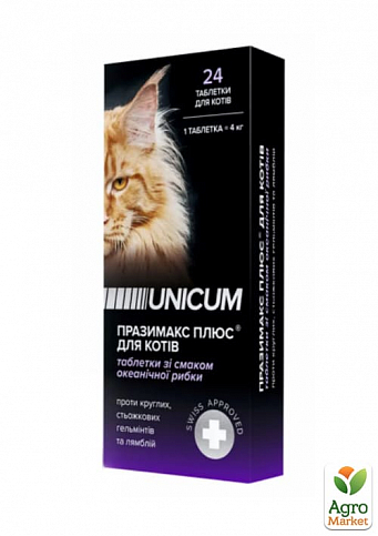 Таблетки UNICUM premium "Празимакс Плюс" для кошек противогельминтные (со вкусом рыбы) 24 шт (UN-062)