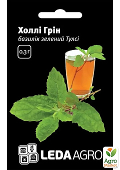 Базилик "Холли Грин" ТМ "Leda Agro" 0,3г1