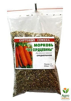 Морковь "Без сердцевины" ТМ "Весна" 100г6