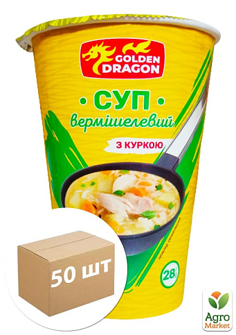 Суп вермишелевый (б/п) с курицей ТМ "Golden Dragon" 28г упаковка 50 шт