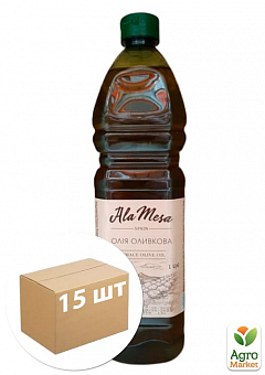 Оливкова олія "Pomas" ТМ "AlaMesa" ПЕТ 1л упаковка 15шт2
