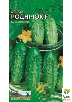 Огірок "Роднічок F1" ТМ "Весна" 0.5г12