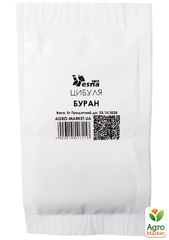 На вагу Цибуля "Буран" ТМ "Весна" ціна за 5г - фото 2