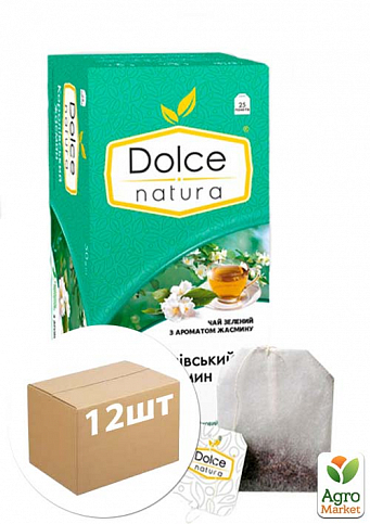 Чай 25п "Королівський жасмин" (зелений з жасмином) 2г Dolce Natura упаковка 12шт